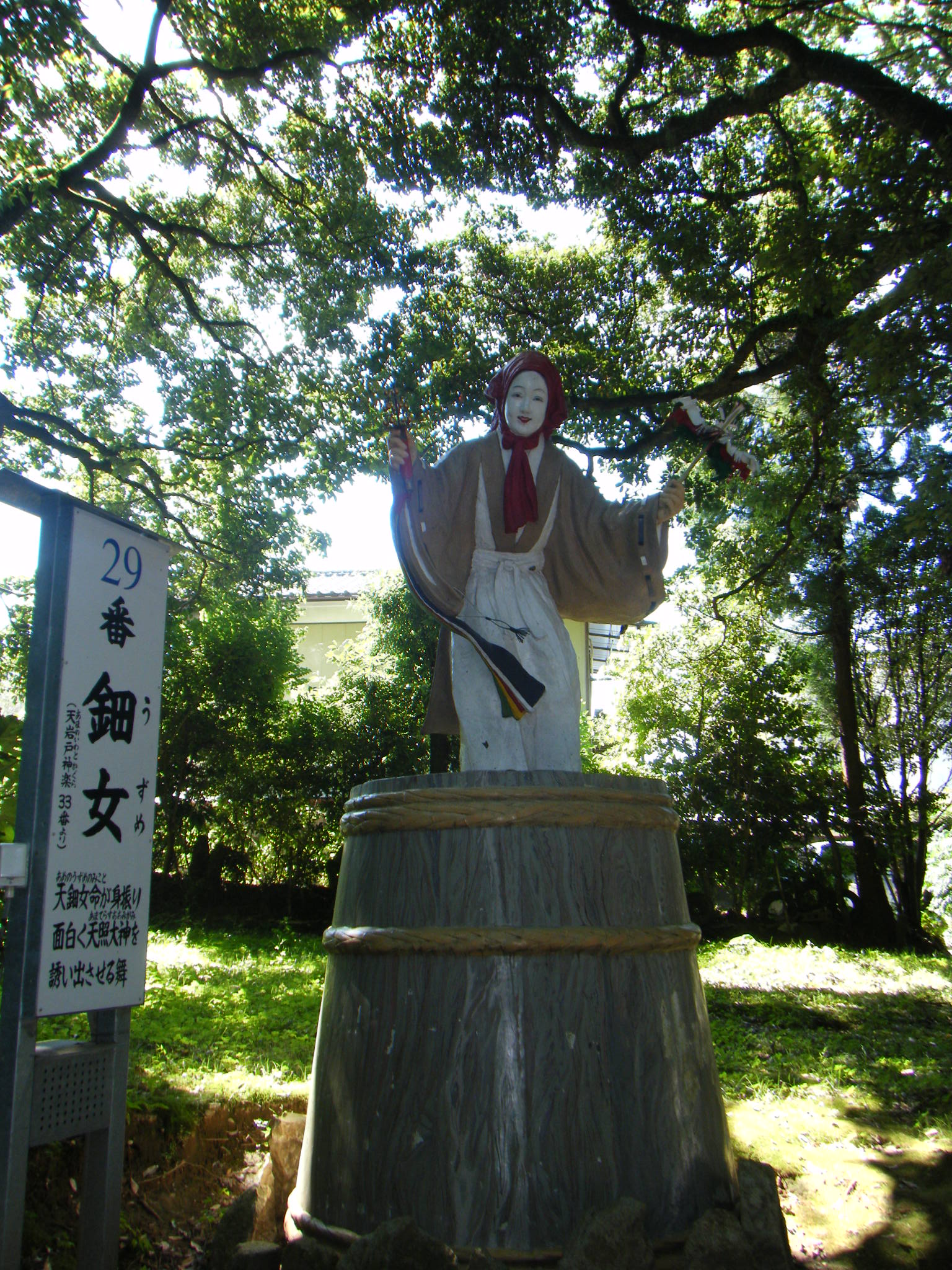 大正〜昭和期「天鈿女命・お多福鉄面」 鈿女神社・天宇受売命・天鈿女命・神社奉納