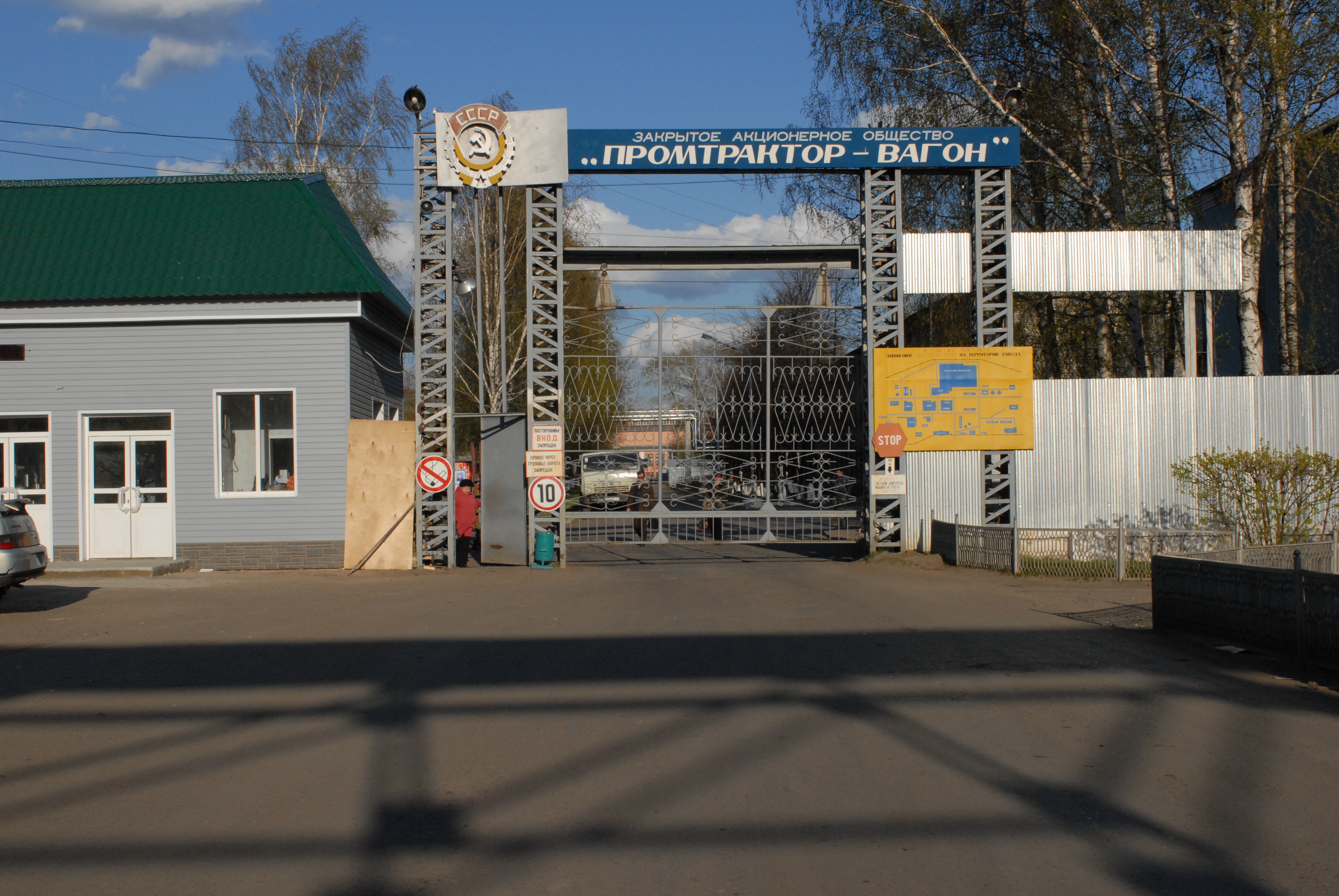 Канашский вагоноремонтный завод — Википедия