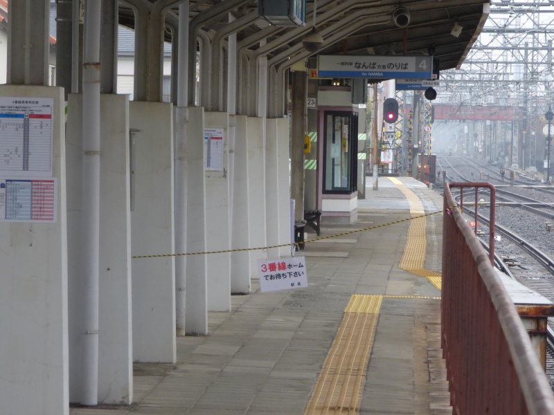 File:浜寺公園駅 日中は立入禁止の4番線.jpg