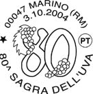 <span class="mw-page-title-main">Marino Wine Festival</span> Wine festival in the municipality of Marino, Italy