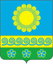 File:Coat of Arms of Kimrskii rayon (Tver oblast).gif