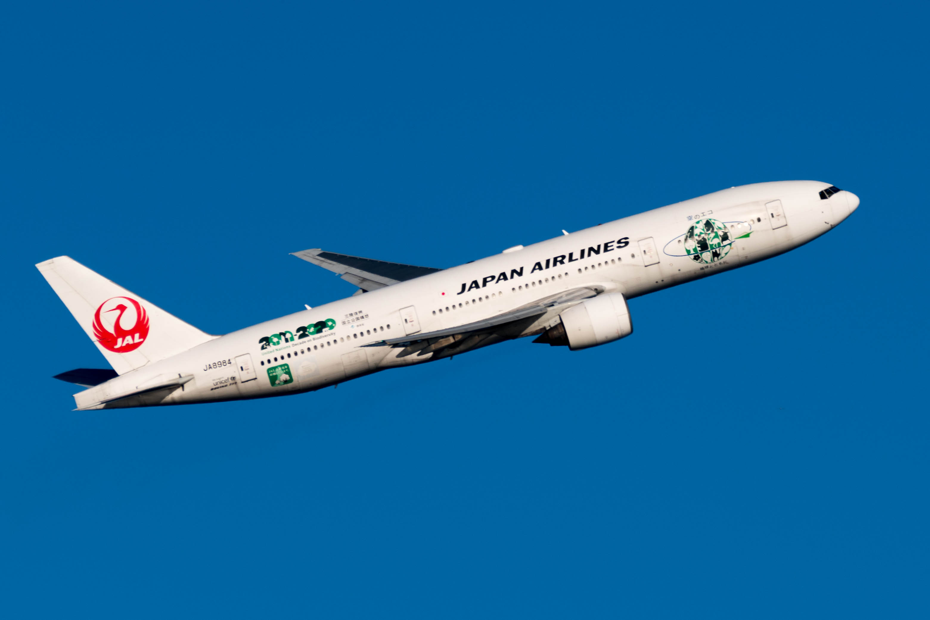 File:Japan Airlines (Sky Eco livery) Boeing 777 (JA8984) at Tokyo 
