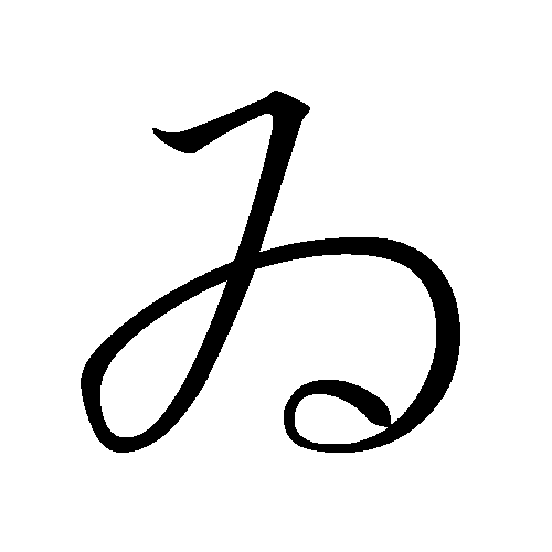 File:Japanese Hiragana kyokashotai WI.png