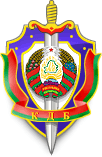 File:KGB Belarus crest.gif