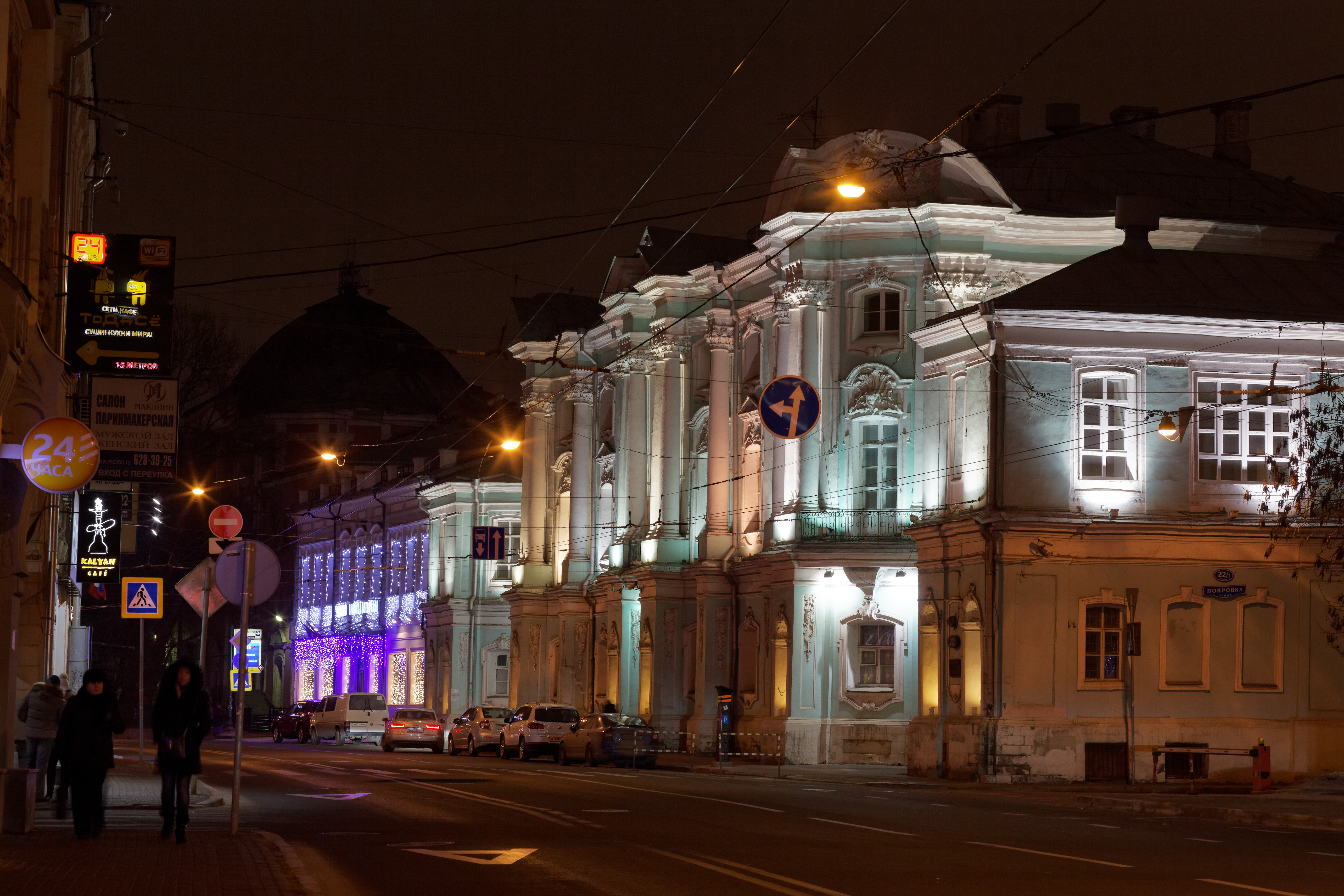 покровка в москве