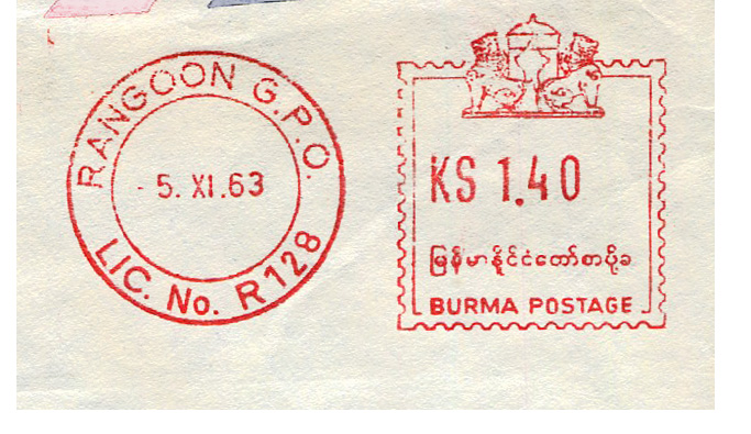 File:Myanmar stamp type A6.jpg