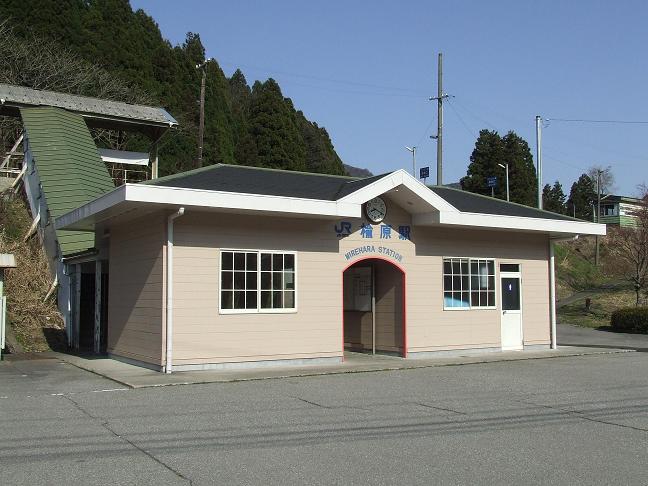 Nirehara Station