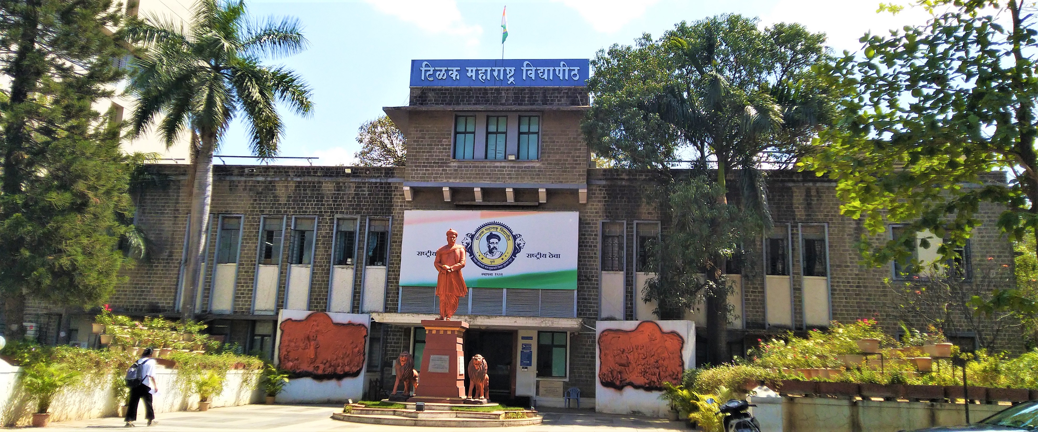 Tilak Maharashtra University Wikipedia