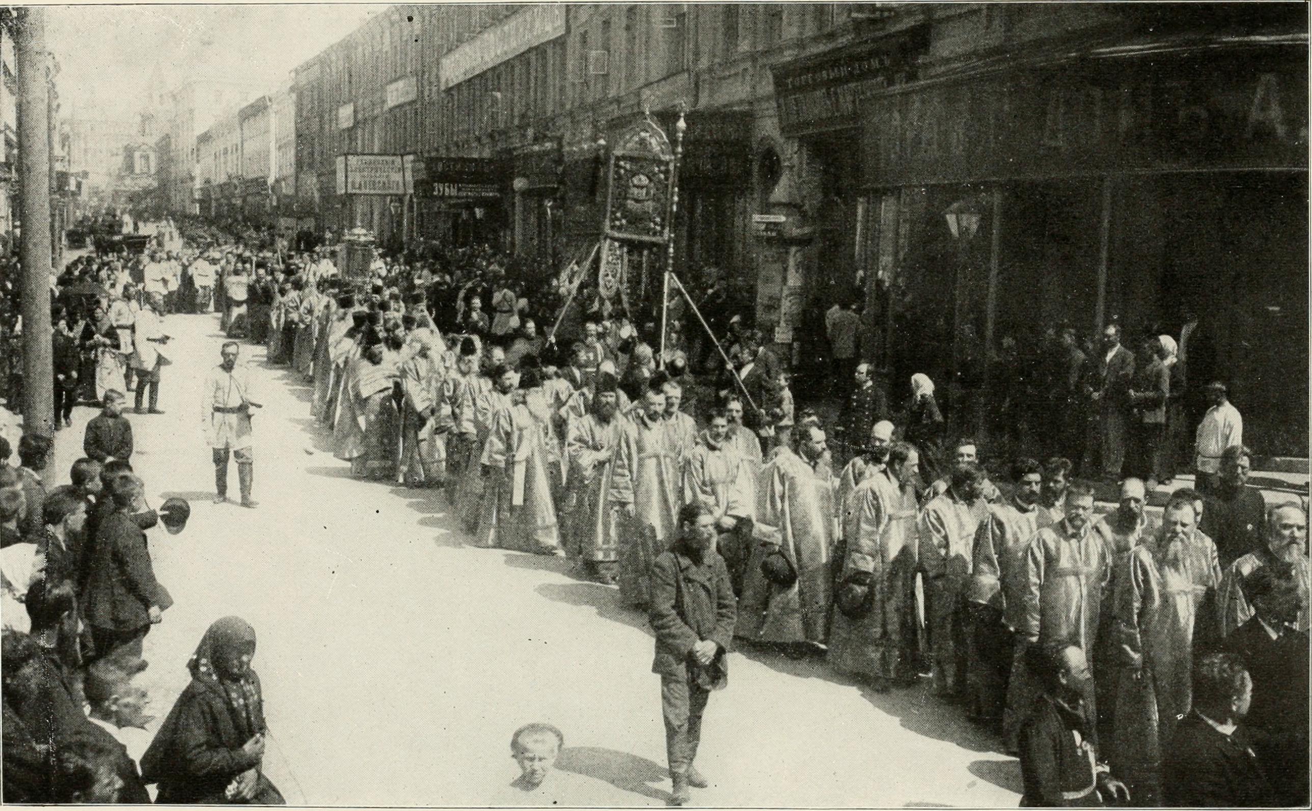 москва 1901 год