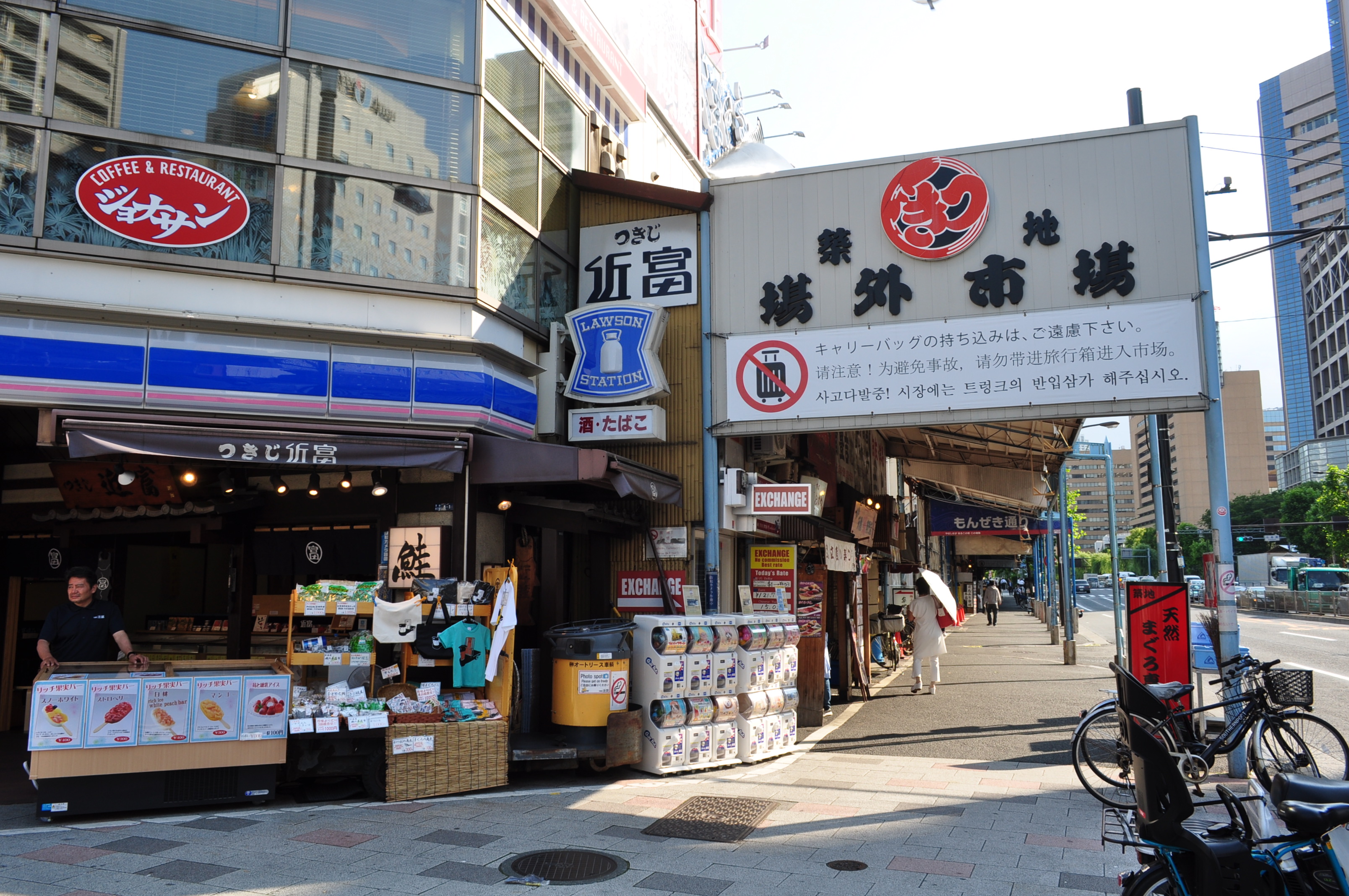 Local neighbourhoods in Tokyo that are worth a visit Tsukiji