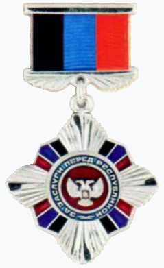 Знак отличия «За заслуги перед Республикой» (2016).png