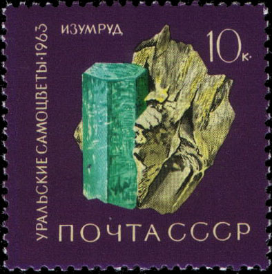 File:1963 Precious Stones of the Urals - Emerald.jpg