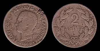 File:2 lepta 1869, Greece.jpg