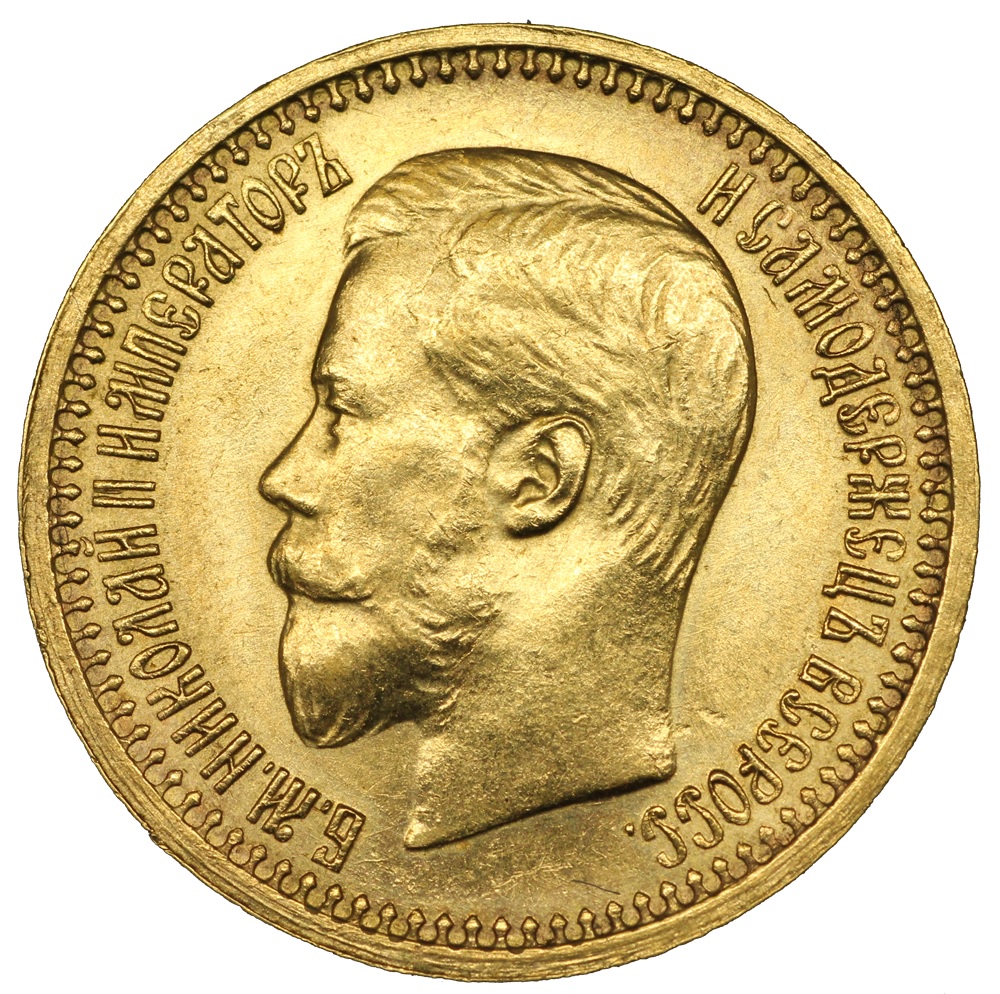 Золотая монетам7.50 Николай