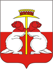 File:Coat of Arms of Donskoi (Tula oblast).png