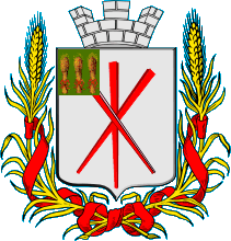 File:Coat of Arms of Nizhny Lomov, 1861.png