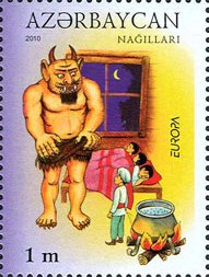 File:Div on a Stamp of Azerbaijan.jpg