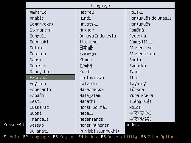 File:Greek-Ubuntu-install-language.jpg