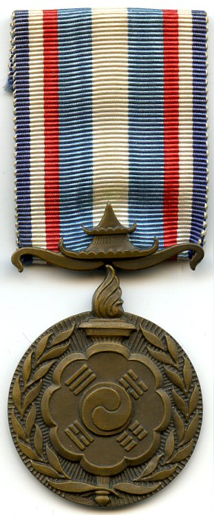 <span class="mw-page-title-main">Commemorative medal for United Nations operations in Korea</span> Award