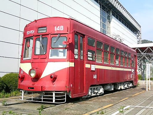 File:Nishitetsu tram 148.jpg
