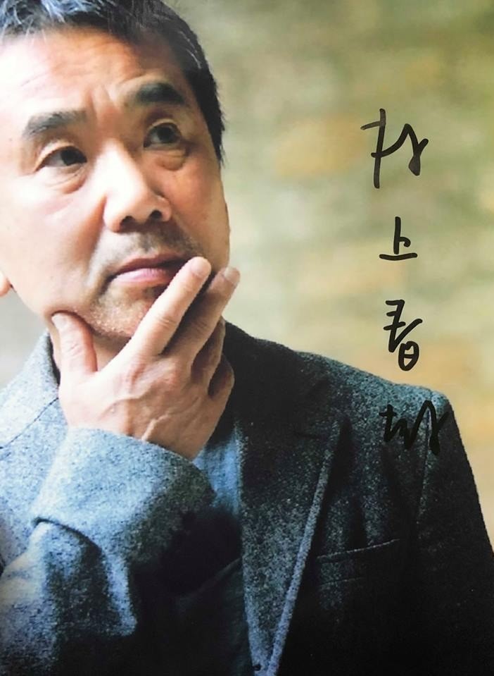 File:Photo signed by Haruki Murakami.jpg - Wikimedia Commons