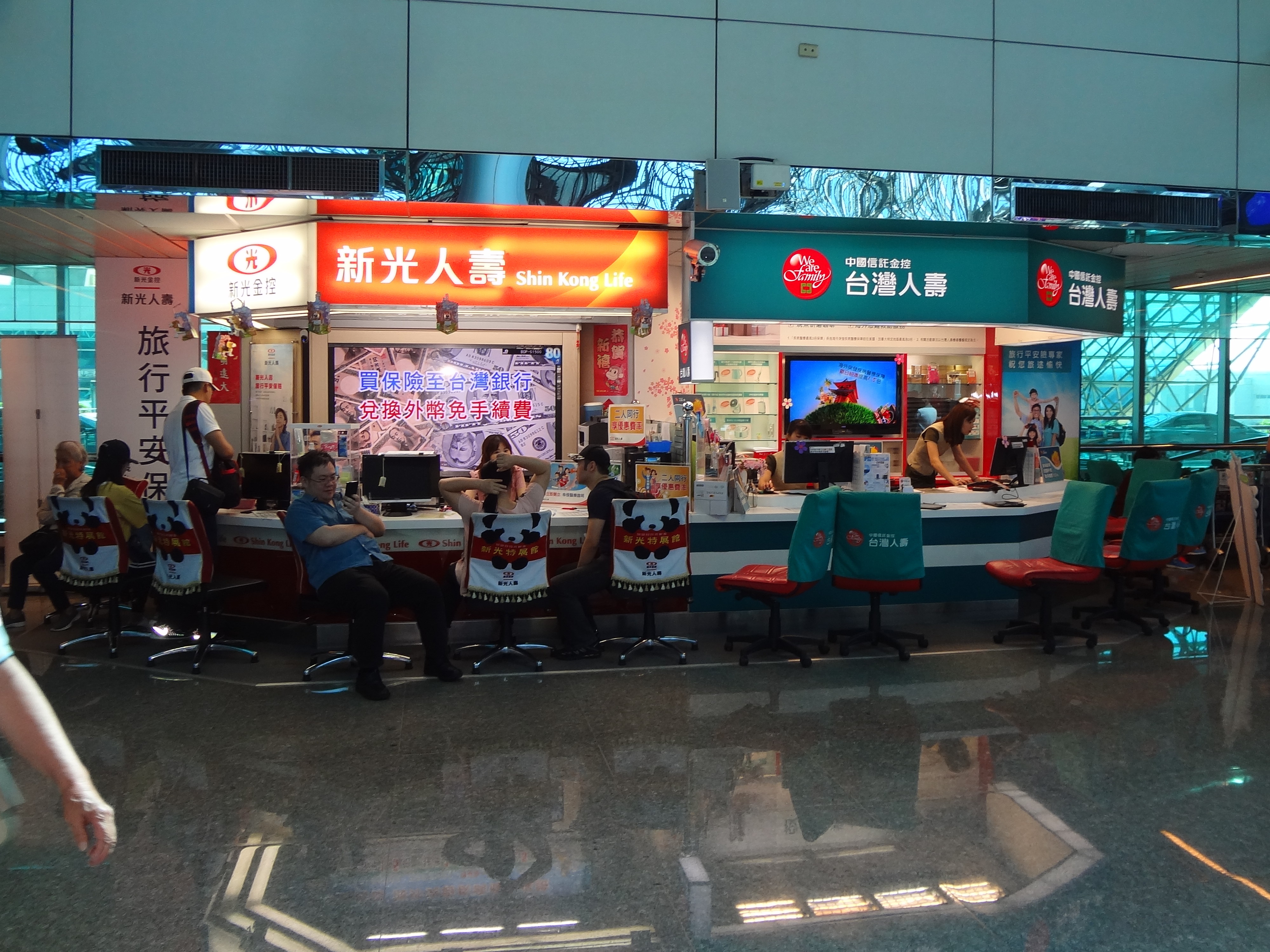 _Taoyuan_Airport_Terminal_2_20180512.jpg