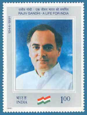 File:Stamp of India - 1991 - Colnect 164194 - Rajiv Gandhi.jpeg