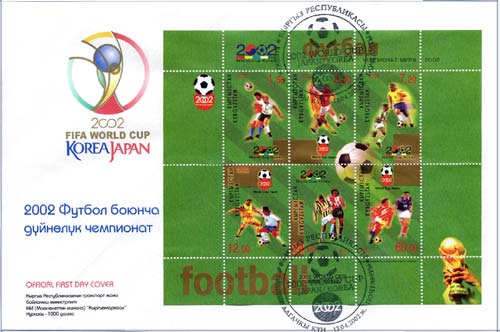 File:Stamp of Kyrgyzstan soccer1.jpg