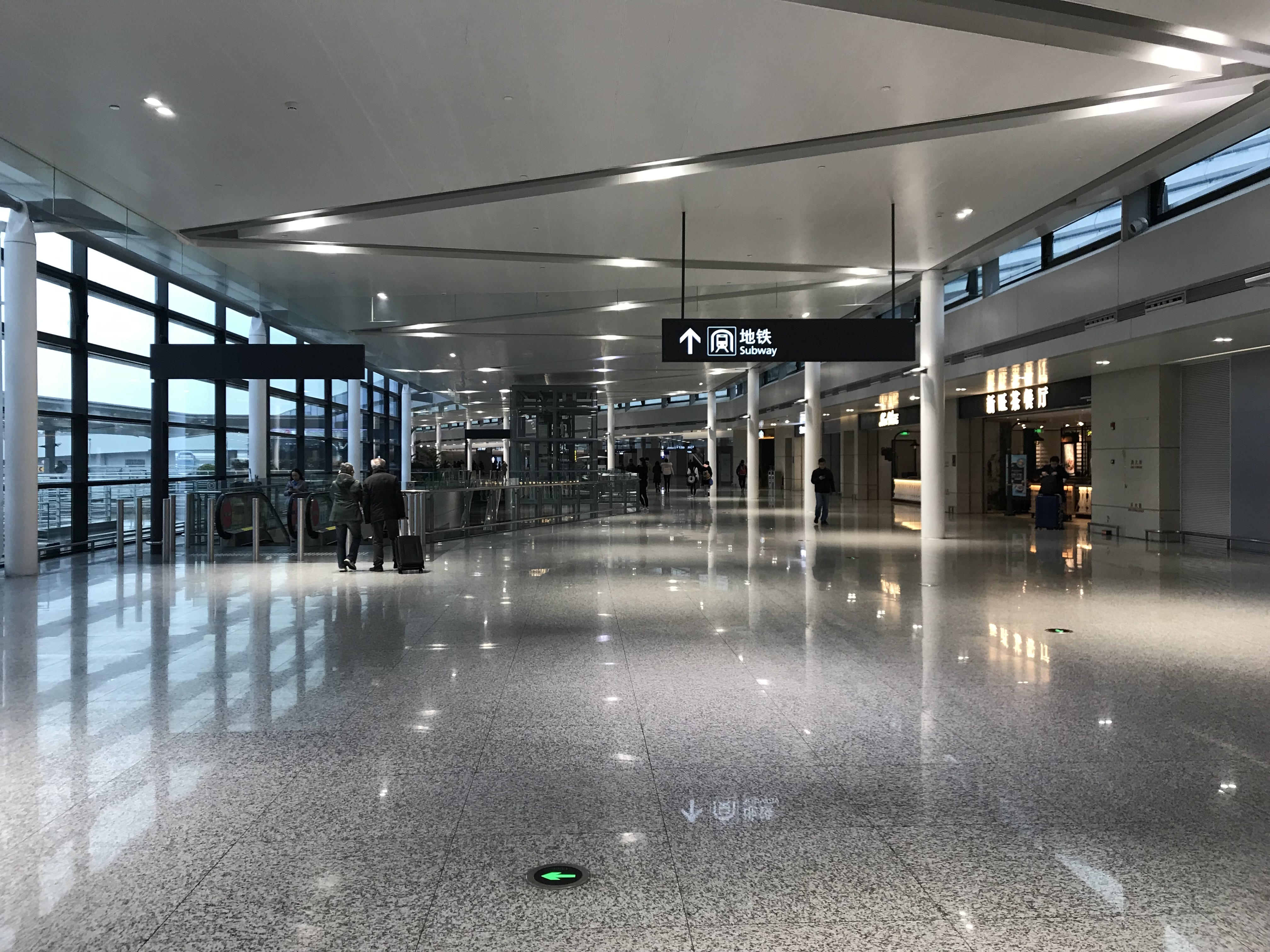 Shanghai Hongqiao Airport 上海虹桥国际机场 is a 5-Star Airport