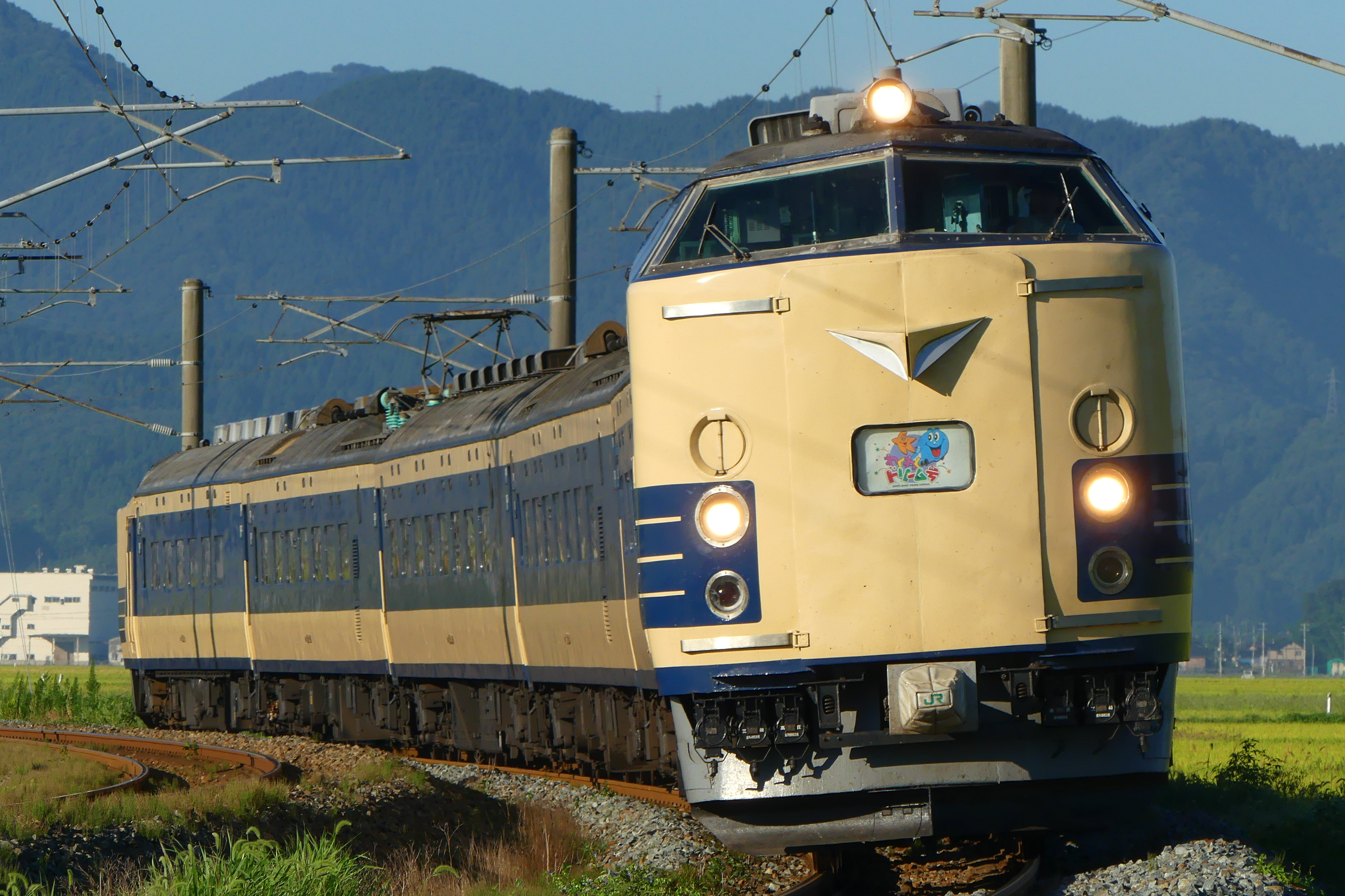 国鉄583系電車 - Wikipedia