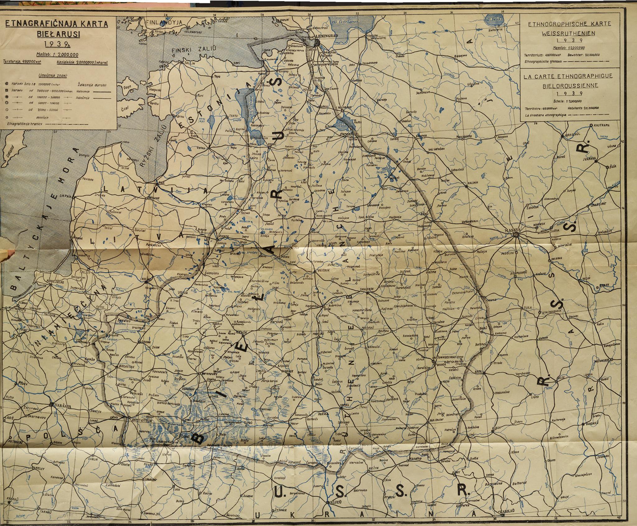 Границы западной беларуси до 1939 года карта