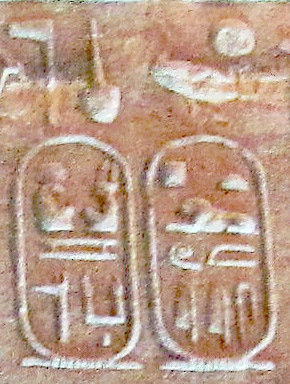 File:Cartouche Ptolemy II Philae.jpg