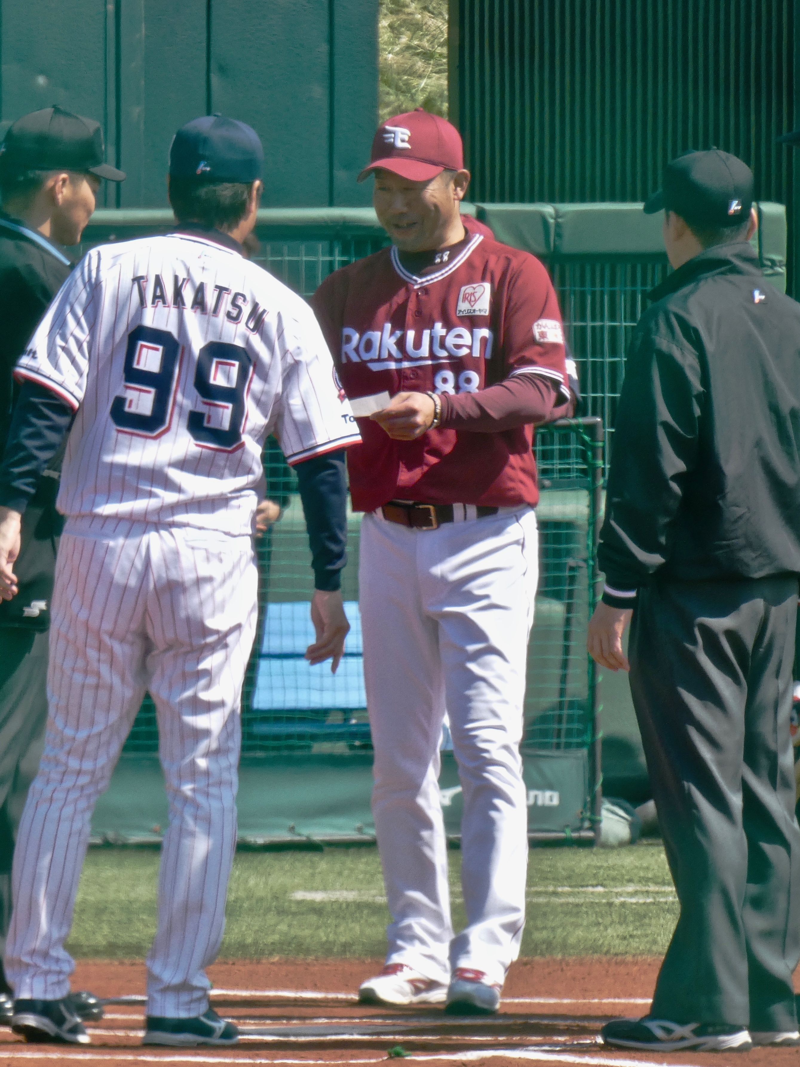 List Of Tohoku Rakuten Golden Eagles Managers Wikiwand