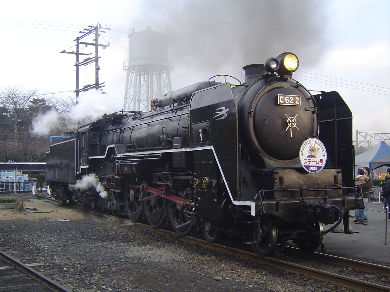 File:JRW-C622-SteamLoco.jpg - Wikimedia Commons