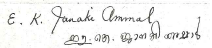 File:Janaki Ammal's signature.png