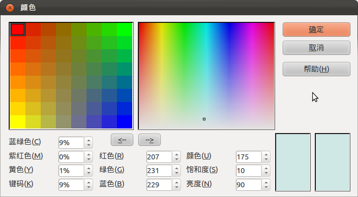 File:LibreOffice 3.4 - Edit color - zh-CN.png