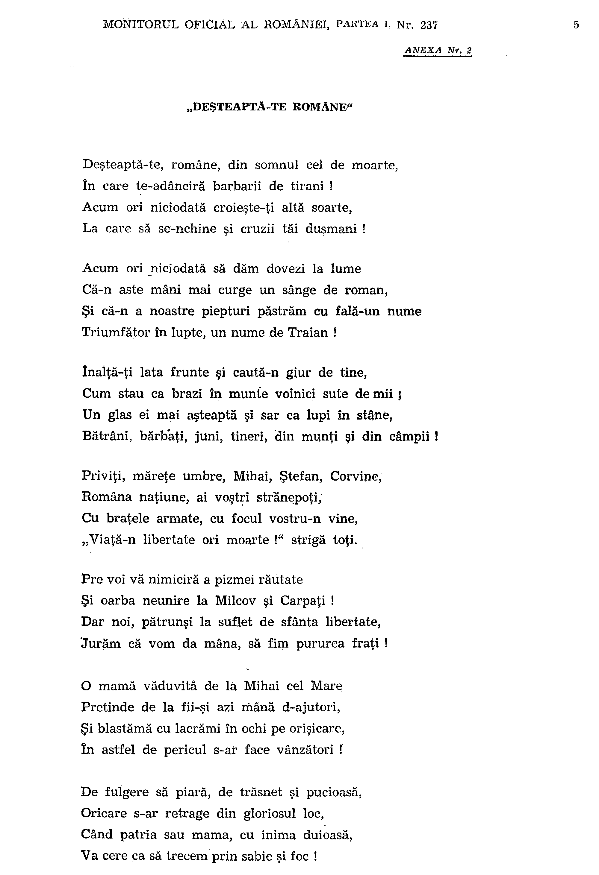 File:National Anthem of Romania (page 1).png - Wikimedia Commons