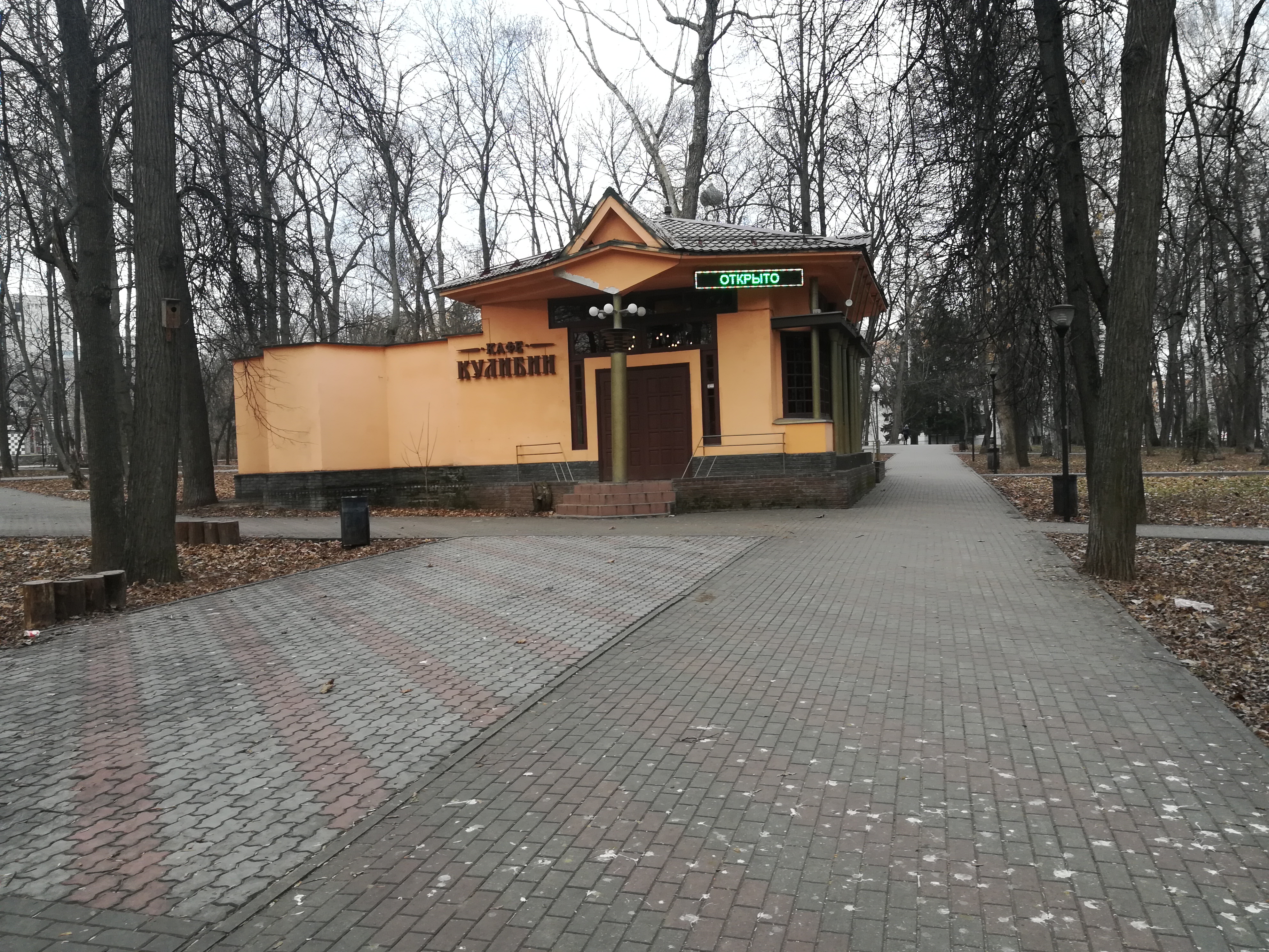 Старый Нижний Новгород + парк Кулибина