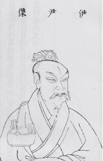 Portrait of Yi Yin 1607.jpg