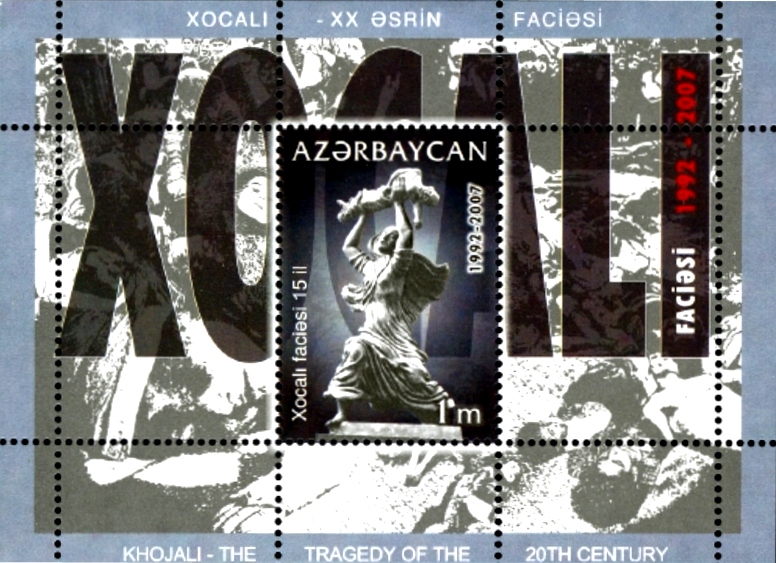 Почтовая марка Азербайджана 2007 года, посвящённая резне в Ходжалы