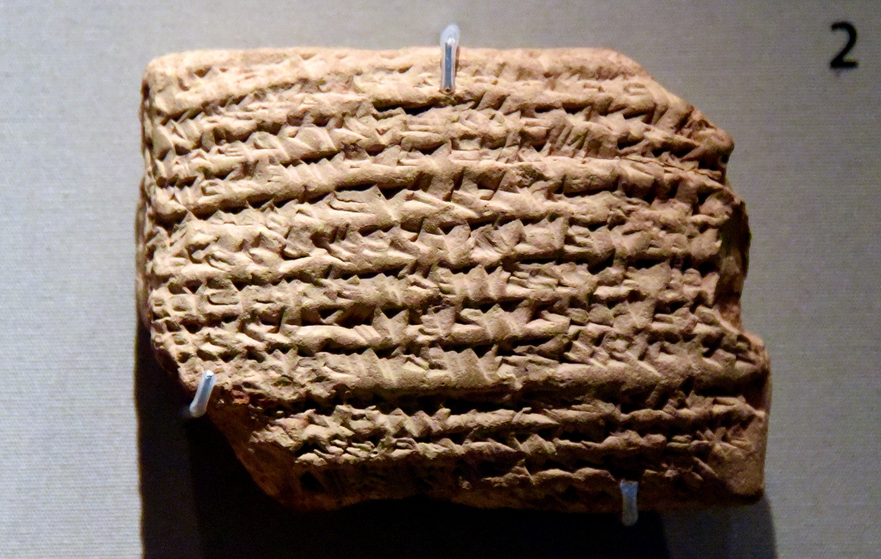 File The Name Of A Persian Queen Pa Am Mu U Is Mentioned In The Cuneiform