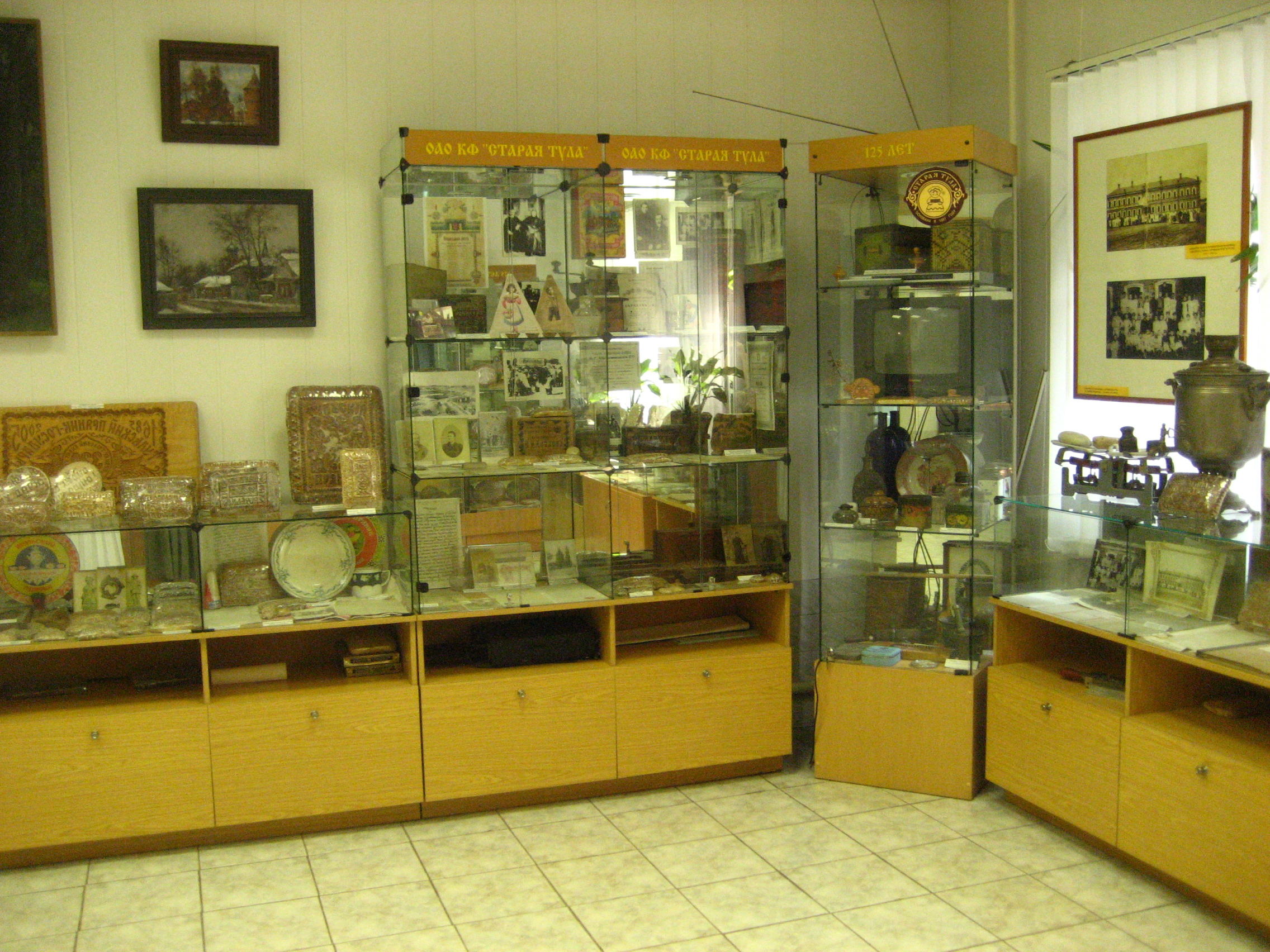 Музей Тульского Пряника