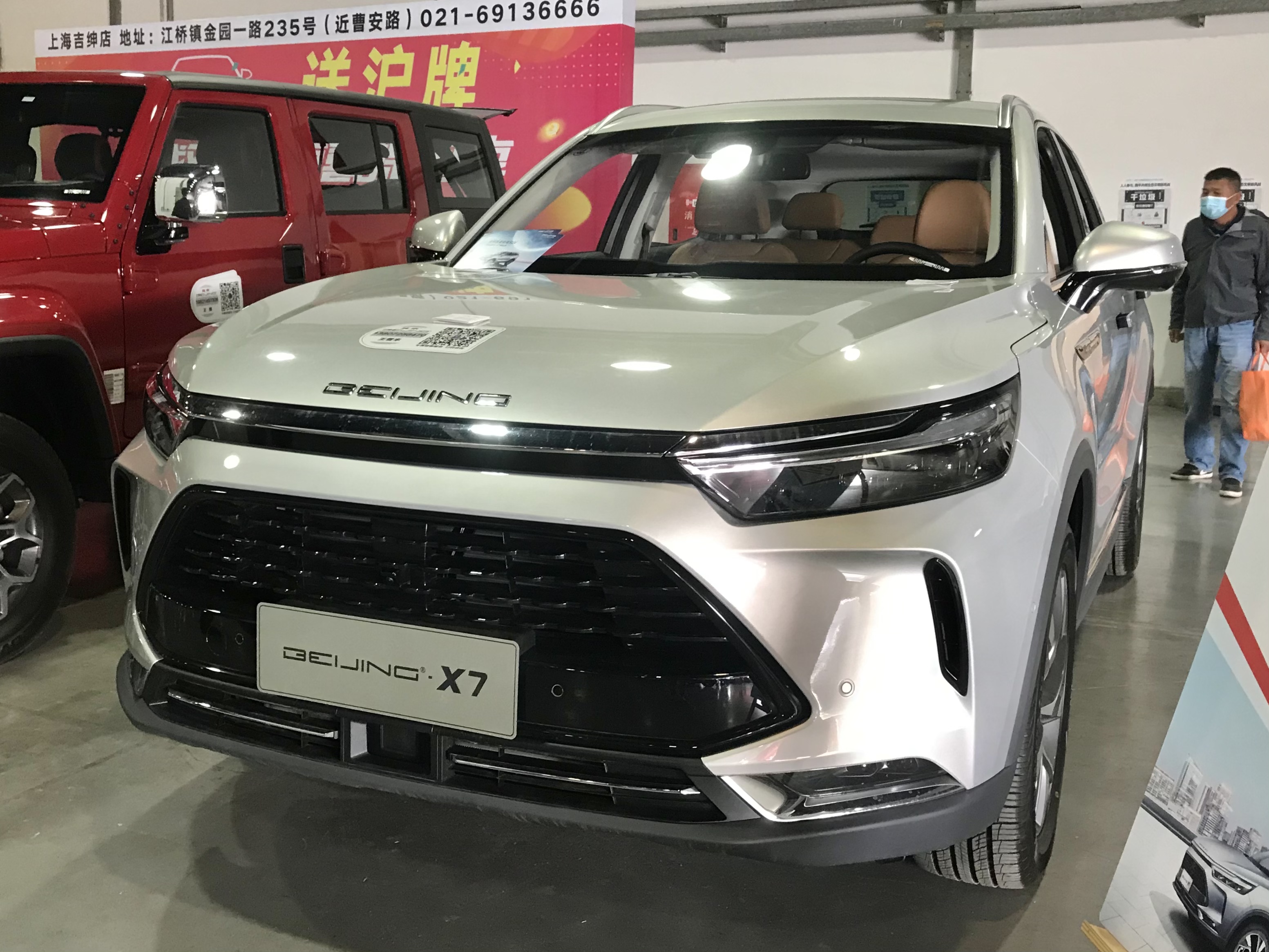 Baic x7 цена