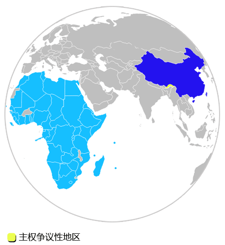 File:Forum on China-Africa Cooperation.png
