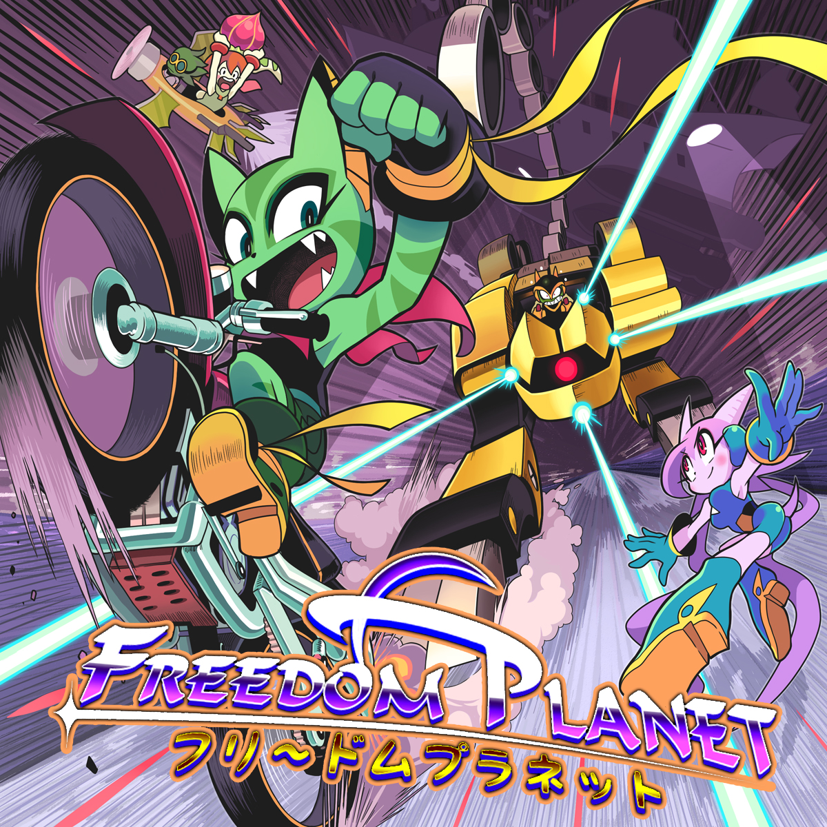 Freedom Planet — Википедия