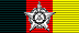 File:GDR Star of Friendship of Nations - Silver BAR.png