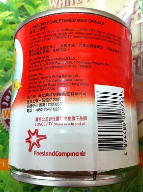 A bar code on a tin of condensed milk.