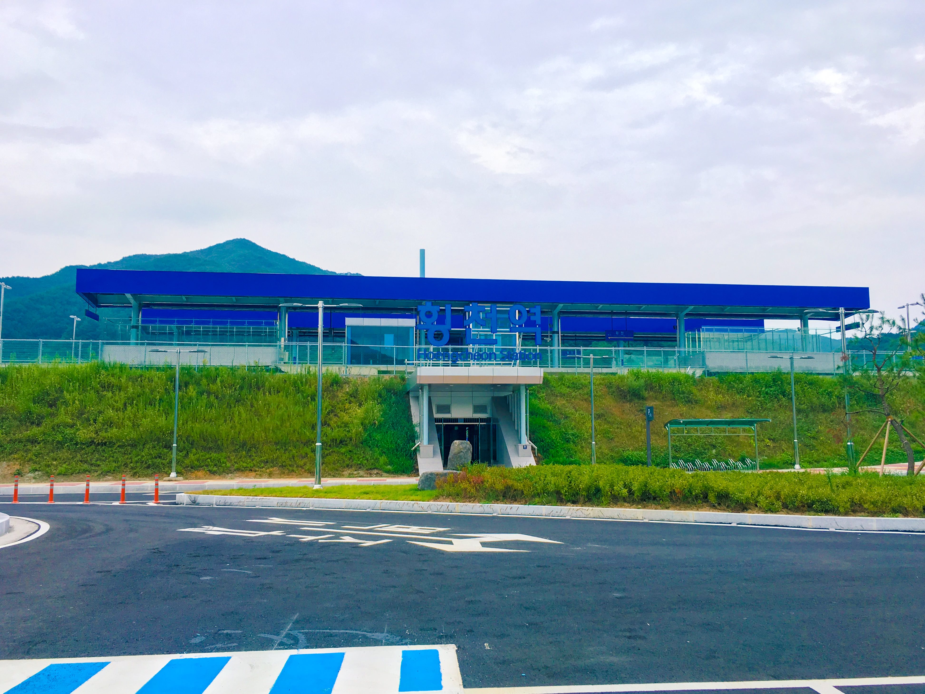 Hoengcheon Station 20160815 161155.jpg