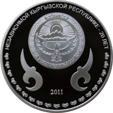 File:KG Ag Kyrg b.png