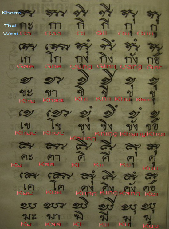 Xom-Sanskrit.jpg